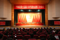 ƽ˳�ص�ʮ�����������������λ���¡�ؿ�Ļ